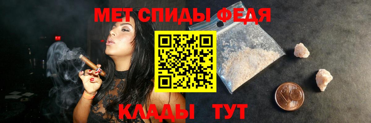 АМФ VHQ  Амфетамин  АМФ  Новокубанск  Вход с VPN 