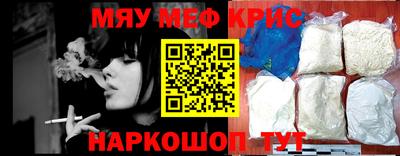 герыч Славгород