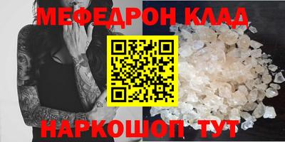 метамфетамин Сланцы