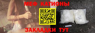 метамфетамин Сланцы