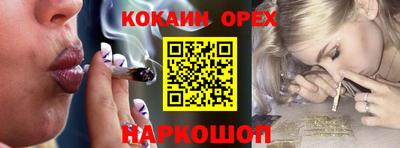 метамфетамин Сланцы