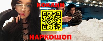 метамфетамин Сланцы
