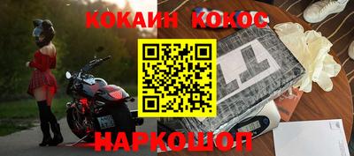 метамфетамин Сланцы