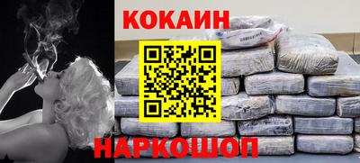 spice Славянск-на-Кубани
