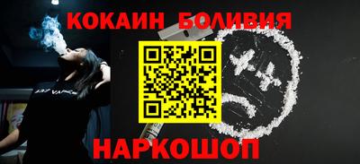 метамфетамин Сланцы