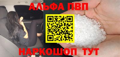 spice Славянск-на-Кубани