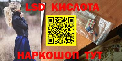 spice Славянск-на-Кубани