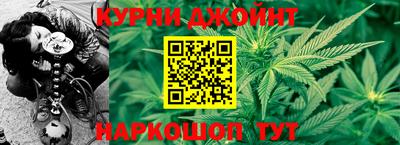 spice Славянск-на-Кубани
