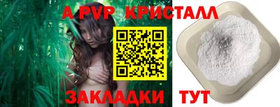 метамфетамин Сланцы