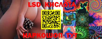 метамфетамин Сланцы