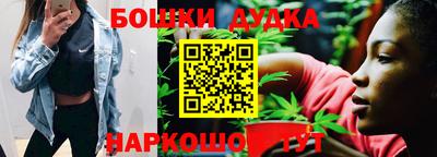 метамфетамин Сланцы