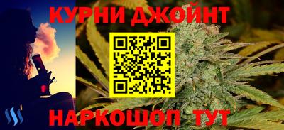 spice Славянск-на-Кубани
