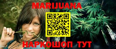 spice Славянск-на-Кубани