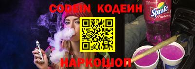 метамфетамин Сланцы