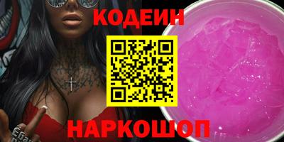 spice Славянск-на-Кубани