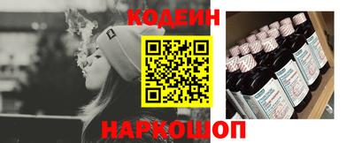 spice Славянск-на-Кубани