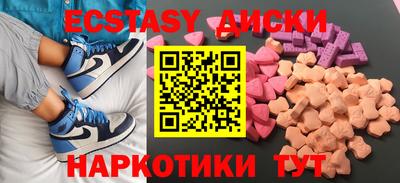 метамфетамин Сланцы