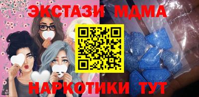 spice Славянск-на-Кубани