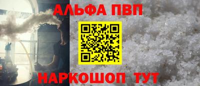 метамфетамин Сланцы
