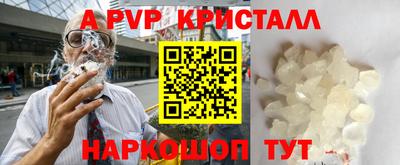 герыч Славгород