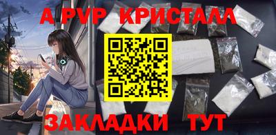 герыч Славгород