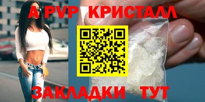 метамфетамин Сланцы