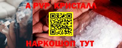 герыч Славгород