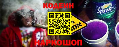 spice Славянск-на-Кубани