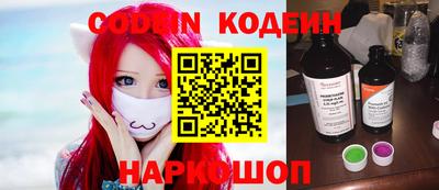 spice Славянск-на-Кубани