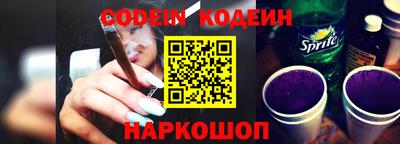 метамфетамин Сланцы