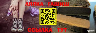 метамфетамин Сланцы