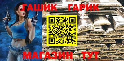 spice Славянск-на-Кубани