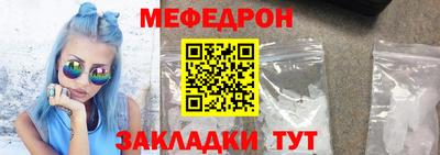 метамфетамин Сланцы