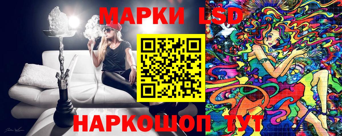 Марки N-bome 1,5мг  Вход с VPN  Новокубанск 