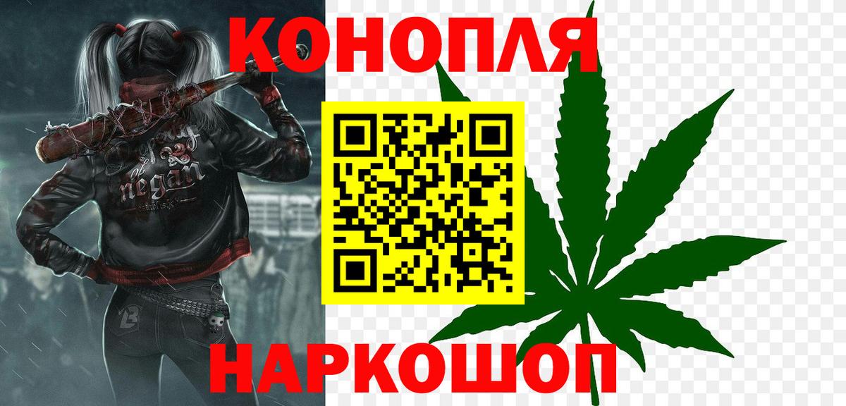 Канабис индика  Конопля THC 21%  Новокубанск  Вход с VPN  Шишки марихуана THC 21%  Марихуана AK-47 